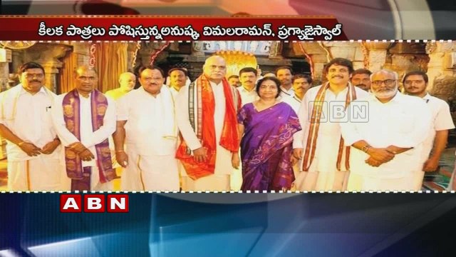 Nagarjuna Reveals The Pre look Of Om Namo Venkatesaya