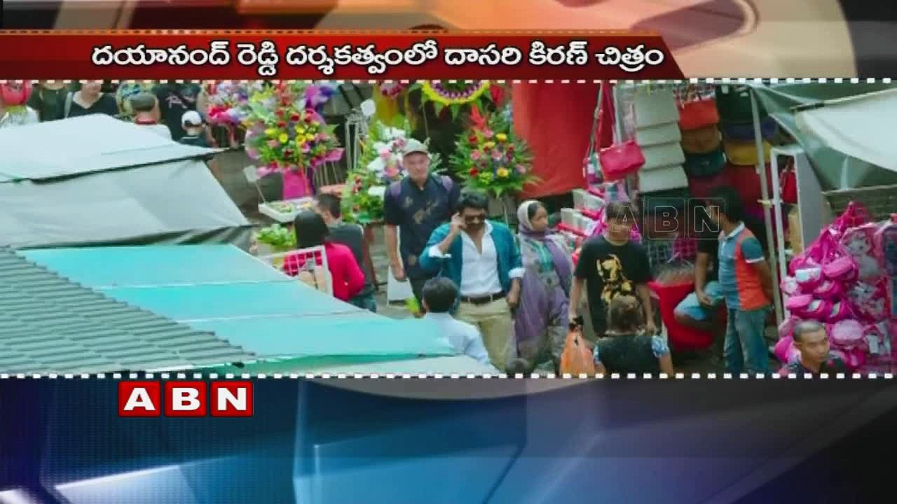 Siddhartha Telugu Movie Teaser