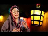 Diye Bala Ali De Lal  De | Saima Jahan | Mai Chaliyaan Lalan Di Dali | Album 1 | Thar Production