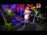 Hamd E Bari Tala | Azhar Fareedi Bradran Pakpatan | Best Naat 2015 | Thar Prodution