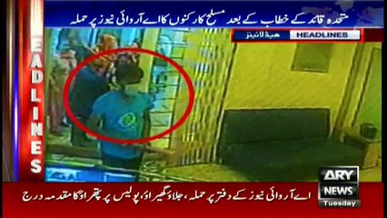 Headlines 1000 – 23rd August 2016