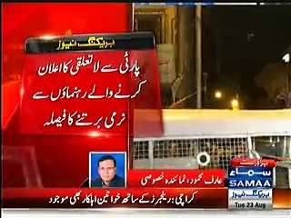 A list of MQM leaders has been prepared who will declare no connection between Altaf Hussain and themselves