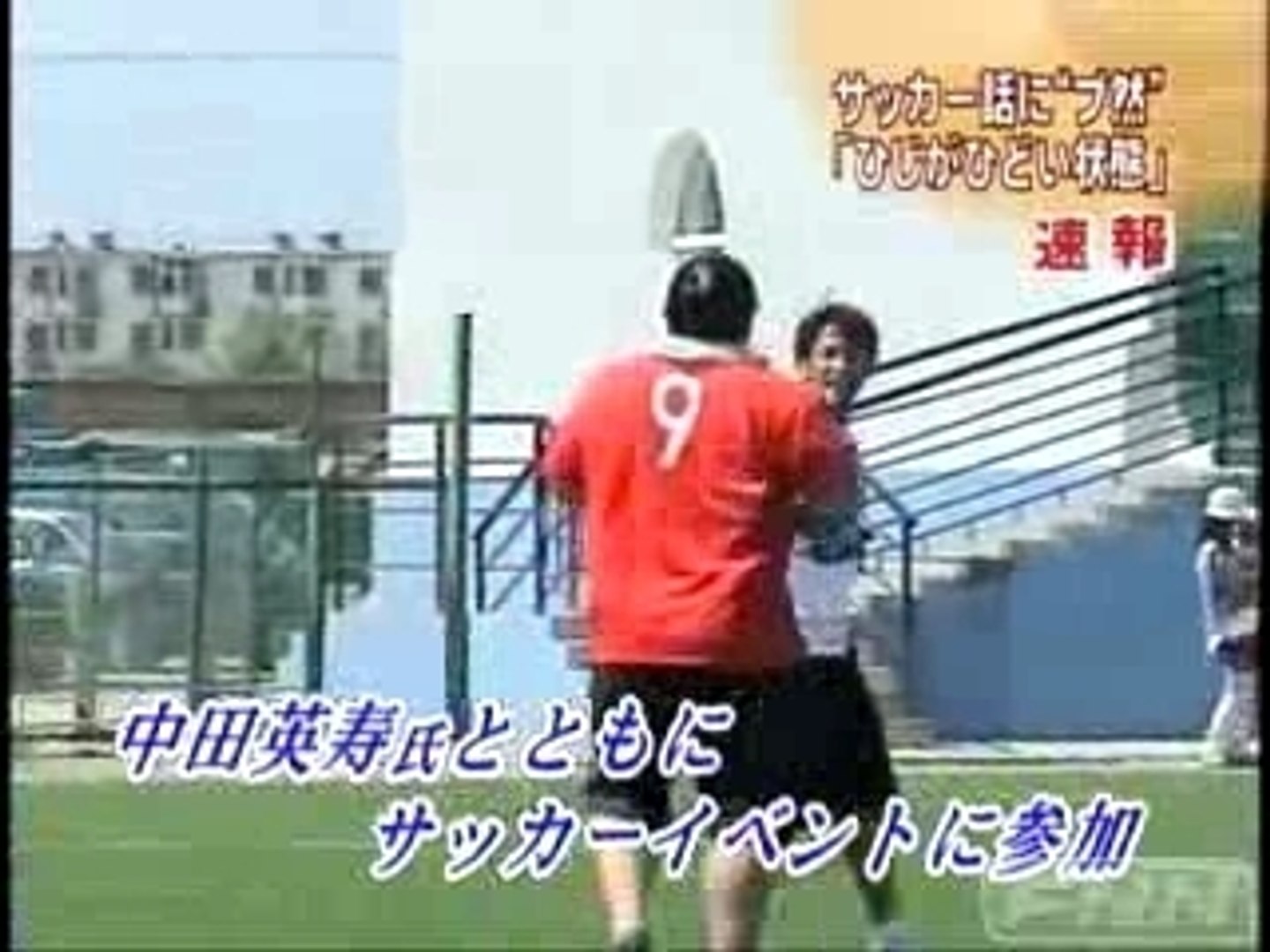 仮病朝青龍 日本到着 動画 Dailymotion