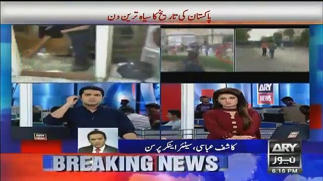 How Badly Kashif Abbasi Bashing On Altaf Hussain Over Attack On Ary Office In LIve Of The Record