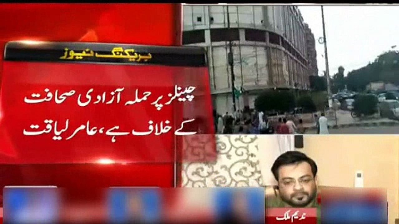 How Nadeem Malik And Kiran Aftab Bashing On Aamir Liaquat Hussain Very Badly On Live Show