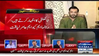Anchor of Samaa tv is Insulting Amir Liaqut Badly