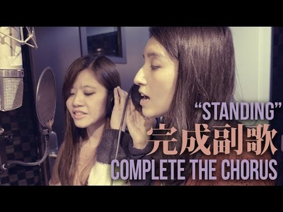【Lara梁心頤 & Cherry黃茵琪】“玩”成副歌