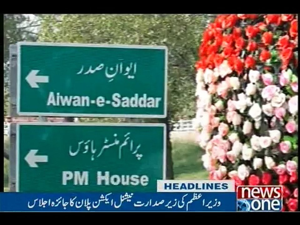 NewsONE Headlines 12PM, 23-Aug-2016