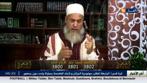 انصحوني/   الشيخ شمس الدين يفتي في السلام مابين الأقارب