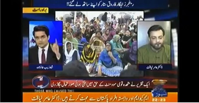 Shahzeb Khanzada Grills Amir Liaquat on Altaf Hussain's Behaviour