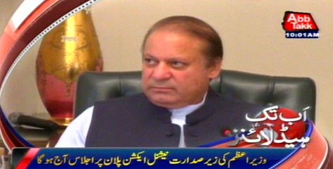 Download Video: PM chairs high-level meeting to review NAP implementation