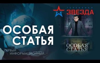 "Югославский" сценарий для России. К чему нам готовиться. www.voenvideo.ru