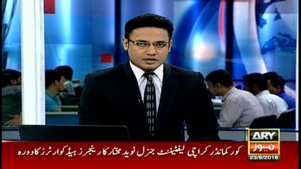 PTI voices its support for ARY