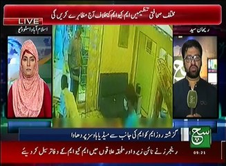 News Bulletin 09am 23 August 2016 - Such TV