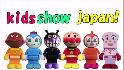 アンパンマン おもちゃアニメ動画 ばいきんまんのばいきんバズーカ アニメ動画 ばいきんまんがカッコいい 高画質 Anpanman kidsshow