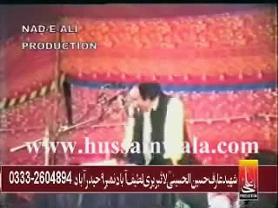 Ali Un Wali Ullah is allowed in Tashuhad by mohsin naqvi - ira
