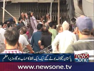 Each and every word uttered against Pakistan to be taken into account: PM