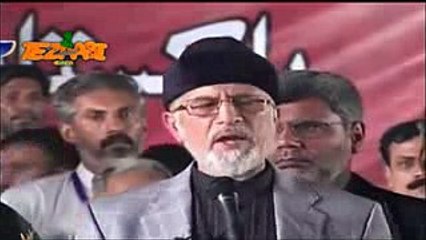 Tahir ul Qadri Lhr Dharna Tezabi Totay 2016