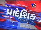 Gujarat Fatafat  23-08-2016 - Tv9 Gujarati-