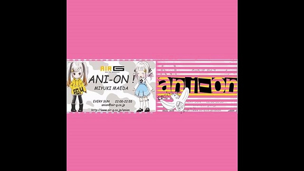 ANI-ON - 20160821