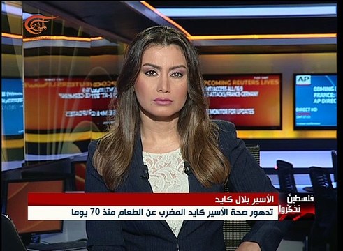 تدهور في صحة الأسير بلال كايد