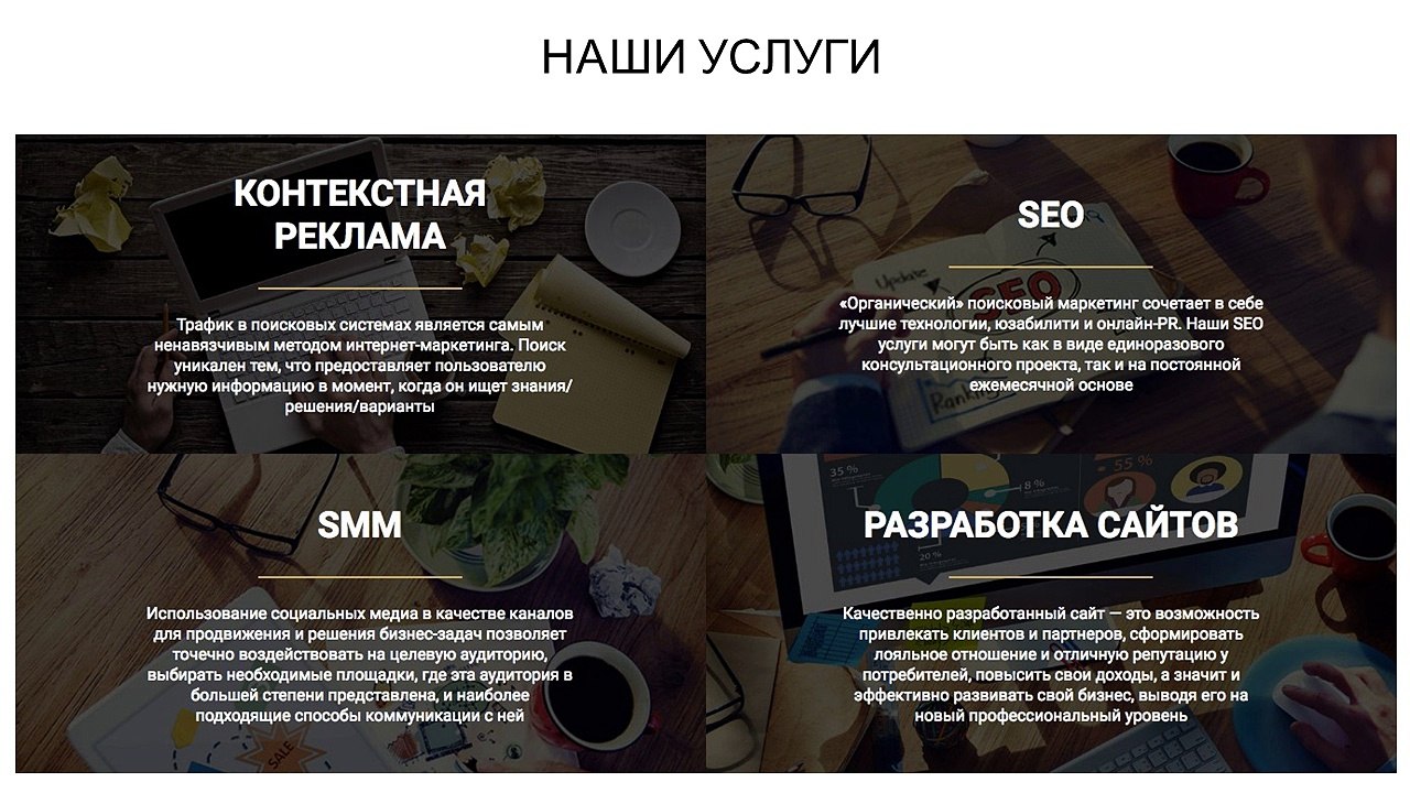 Отзывы о Soda Solutions Киев