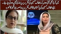 Asma Jahangir Supports Altaf Hussain speech against Pakistan