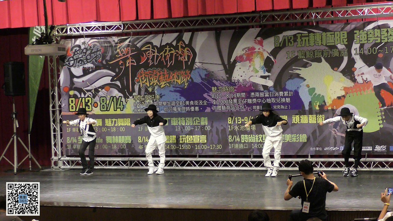 2016.08.13 高雄夢時代 時代盃 街舞大賽 混齡組 (22) - Dream maker [秀影365]