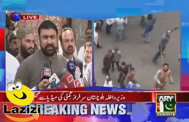 Sarfraz Bugti Lost Control and Bashing on Altaf Hussain