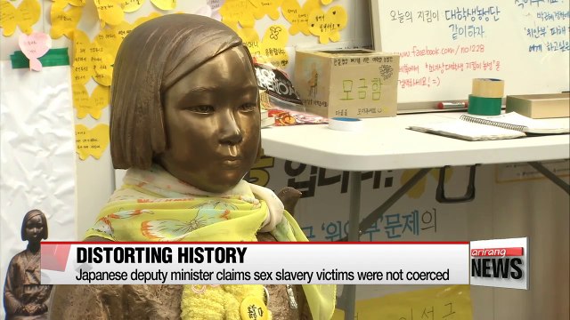 Seoul condemns Tokyo's publishing of remarks distorting Japan's wartime sex slavery record