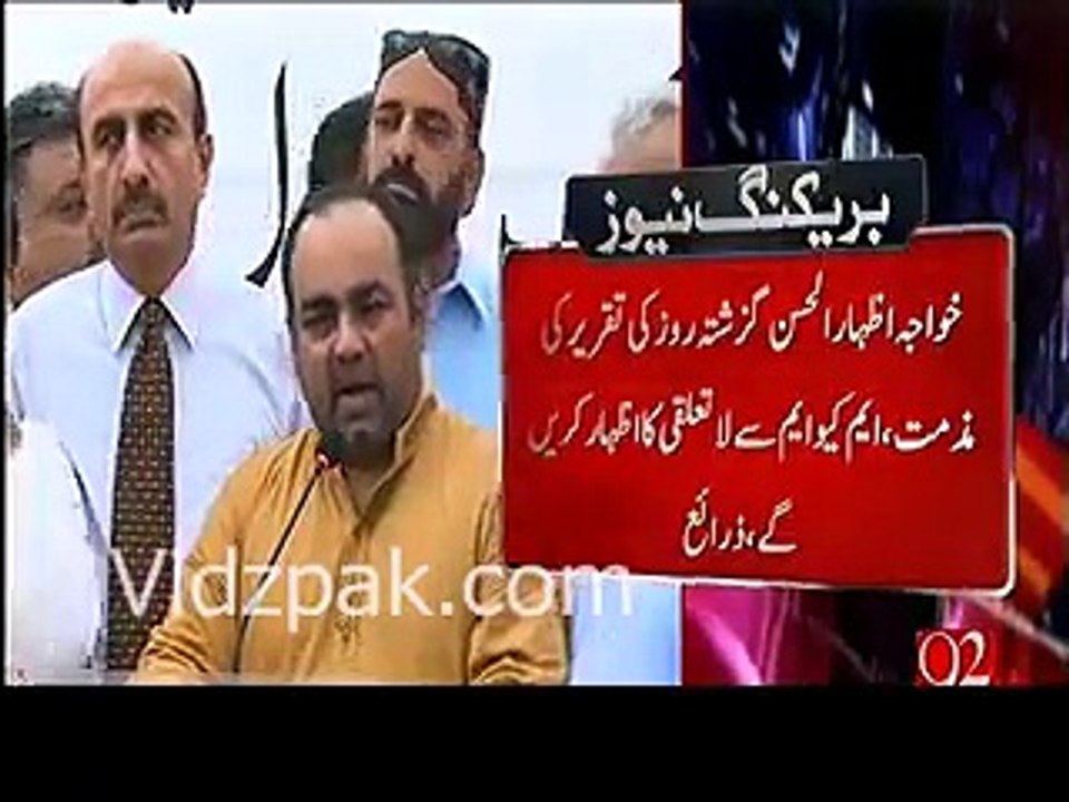 Khawaja Izhar ul Hasan to leave MQM & resign from his MPA seat