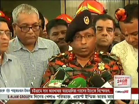 Live Update TV Bangladesh News 23 August 2016 Bangla News Today