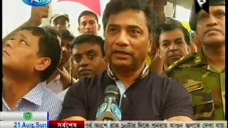 Online TV Bangla News Today 23 August 2016 Live Bangladesh News