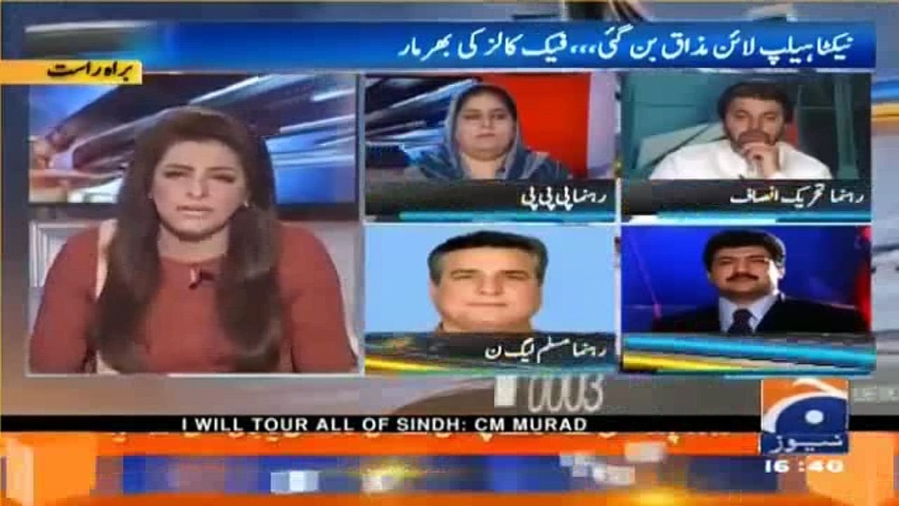 Mujhe apke program mein rehne ki zarorat nahi agar ap ne aisi baatain kerni hain - Danial Aziz gets angry when Ayesha Ehtesham probed him on NECTA issue