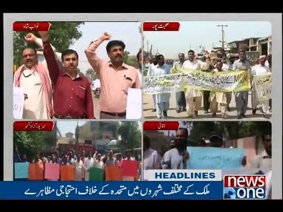NewsONE Headlines 3PM, 23-Aug-2016
