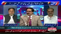 Imran Khan Ne Aaj Tak Pakistan Ke Khilaf Na'ara Nahi Lgaya- Javed Chaudhry's Jaw Breaking Reply To Mian Ateeq & Maryam O