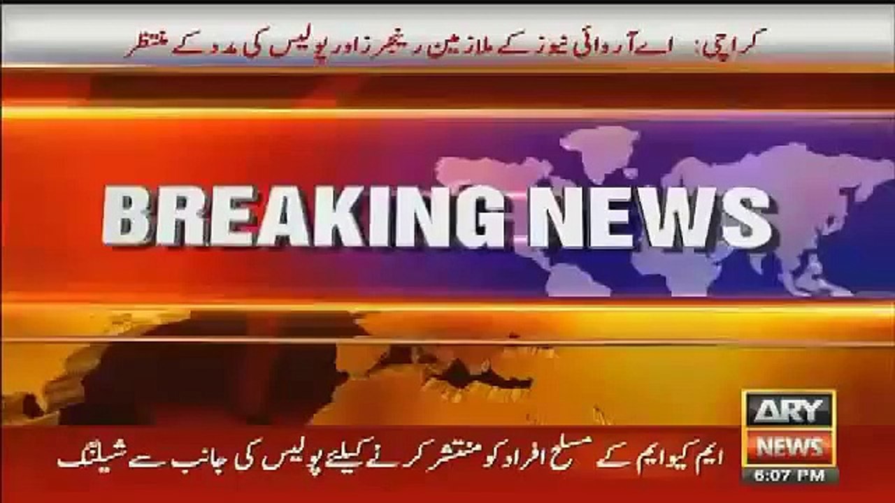 Exclusive Inside Footage Of MQM Workers Harassing Staff Of ARY TV Channel