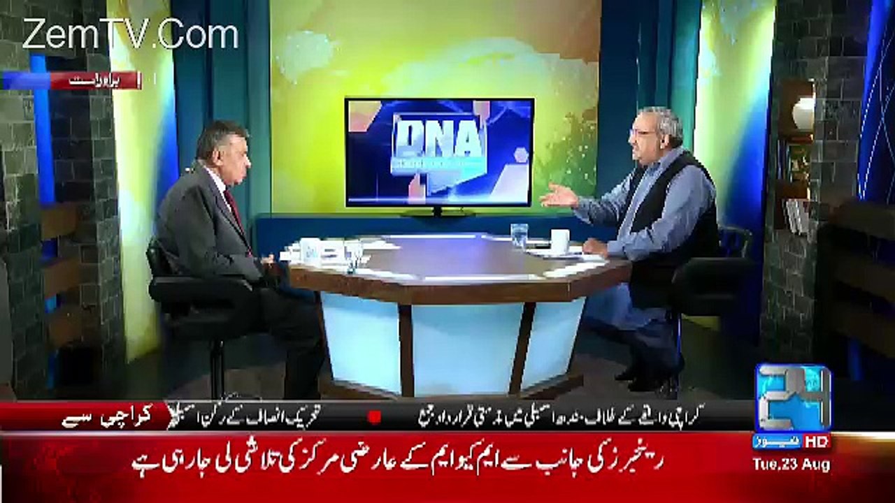 DNA – 23rd August 2016