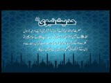 100 Baras | Hadees With Urdu Translation | Hadees Of The Day | Mobitising | Thar Production