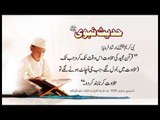 Zouq O Shouq | Hadees With Urdu Translation | Hadees Of The Day | Mobitising | Thar Production