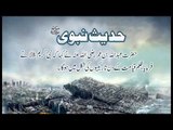 Zulm Qayamat | Hadees With Urdu Translation | Hadees Of The Day | Mobitising | Thar Production