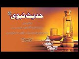 Roze Main Kha Pe Le | Hadees With Urdu Translation | Hadees Of The Day | Thar Production