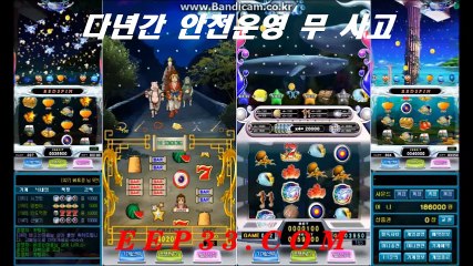 릴게임 바다이야기 고래←◎※ E E P 3 3  ㏇㎟  ★─ㅁㅹ강원랜드 슬롯머신