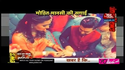 Rocking & Shoking News - SBB Segment 2016