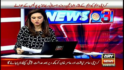 Three MQM leaders handed over to police on remand