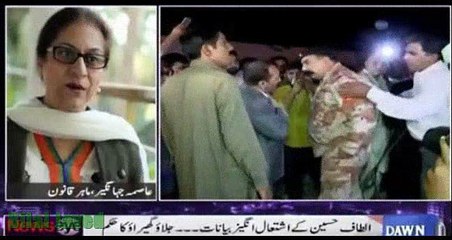 Download Video: Main Aj Be Khati Ho K Altaf Hussan Ki Takrir Par Bain Nhi Honi Chaheye Asima Jhangir