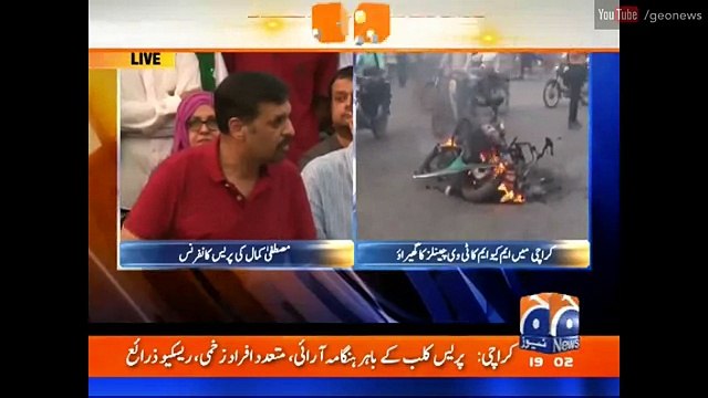 Mustafa Kamal Press Conference on MQM Workers Storming Offices Geo News