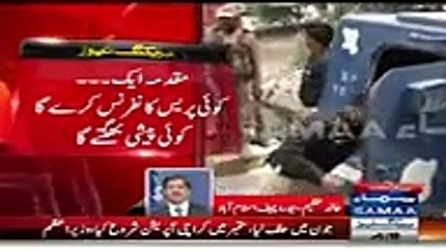 Kanwar Naveed & Kanwar Mansoor Brought To Court