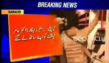 Exclusive Footage when Amir Liaqut got arrested by Rangers !