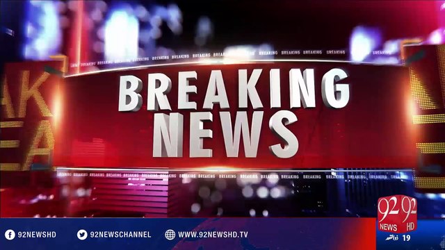 Aitzaz Ahsan on MQM anti-Pakistan speech - 23-08-2016 - 92NewsHD